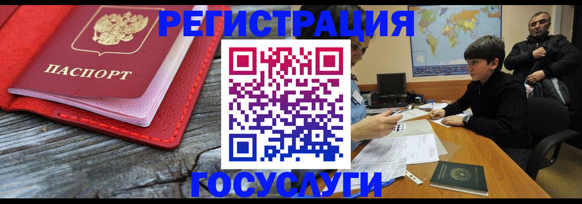 прописка поиск в Дубовке